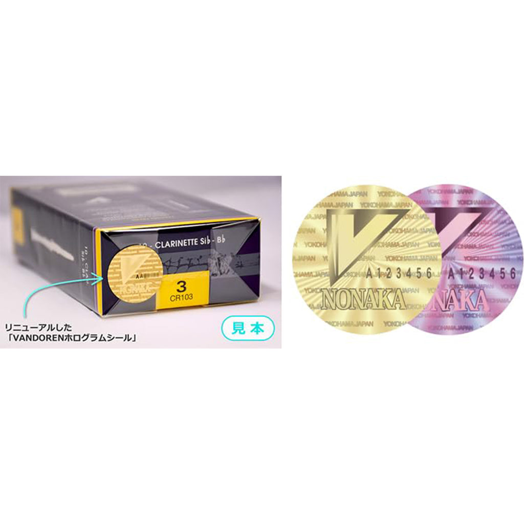 Vandoren CR1035 Bb Clarinet Traditional Reeds Strength 3.5; Box of 10 Brand: VANDOREN